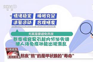 开云app官网网页版下载安卓版截图4